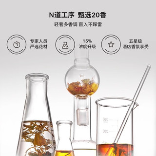  OCE 五星级酒店扩香机 香薰精油补充液