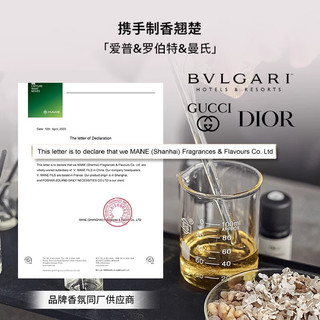  OCE 五星级酒店扩香机 香薰精油补充液