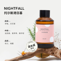 OCE 五星级酒店扩香机 香薰补充液