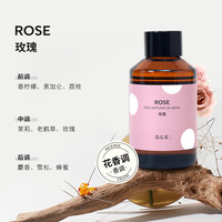 OCE 五星级酒店扩香机 香薰精油补充液