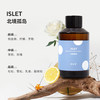  OCE 五星级酒店扩香 香薰补充液  北境孤岛【新香调】