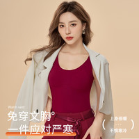 都市丽人 安可拉红保暖背心 女士加绒加厚无痕打底背心 2XL