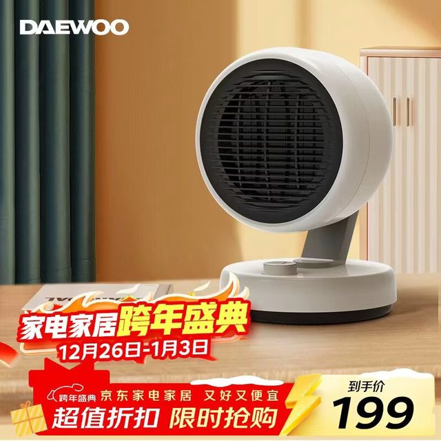 大宇 取暖器暖风机智能温控家用立式电暖风 可摇头塔式浴室热风机冷暖风扇