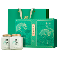 狮峰 经典宫禧 特级 绿茶礼盒 250g