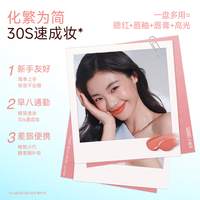 小树美 水光 唇颊多用膏 S02