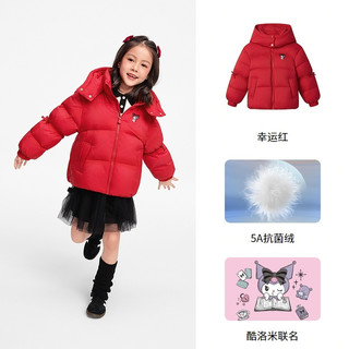 【酷洛米25冬】波司登儿童羽绒服女童三丽鸥宝宝小泡芙外套 幸运红1864