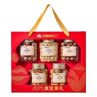 天虹牌纯坚果礼盒1300g/5罐 混合坚果开心果年货