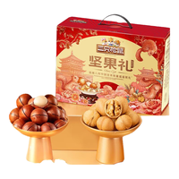 三只松鼠 年货节坚果礼盒健康送礼礼盒礼品 1505g
