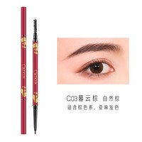 卡婷 青玉案砍刀眉笔女防水防汗自然持久不易脱色晕染初学者学生女