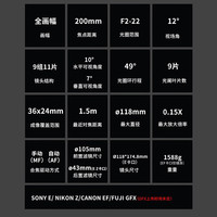  LAOWA/老蛙 大光圈 全画幅自动对焦镜头