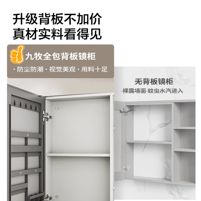 九牧 浴室柜陶瓷一体盆洗脸盆柜 70cm 淡藕色