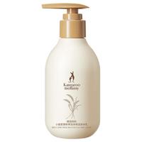 袋鼠妈妈 袋鼠身体乳补水保湿滋润准护肤品 300ml×2