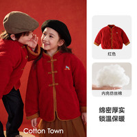 棉花堂(cottontown)【新年】棉花堂男童棉服红色拜年服儿童羊羔绒外套女童加厚棉袄冬 红色 140 140/68