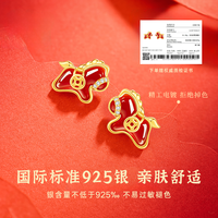 央创时尚 中国黄金  马年本命年红色耳钉   女小马银耳饰属马吉祥佩戴物S925