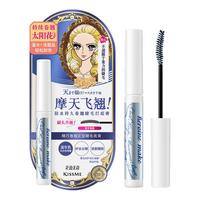 kiss me 花盈美蔻系列卷翘定型睫毛底膏