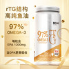 佰澳和新西兰97%欧米伽3深海鱼油1500mg*30粒EPA1200mg【6瓶起】 rTG型97%6瓶起售6瓶 30粒*1瓶