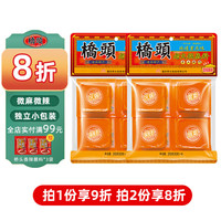 移动端、京东百亿补贴：桥头 老火锅底料小火锅小袋宿舍重庆成都特产360克调料麻辣烫串串 微辣老火锅200g（内含4小袋）