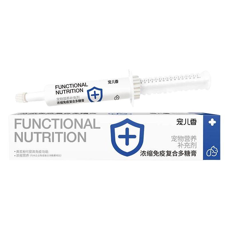 宠儿香免疫多糖膏打疫苗生病后免疫力UP幼犬牛磺酸猫咪狗狗营养膏