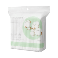 名创优品 纯棉化妆棉180片3层