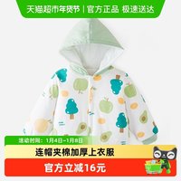 舒贝怡 宝宝外套秋冬夹棉婴儿棉衣男女童棉服棉袄儿童加厚外出上衣