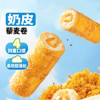 盼盼坚果水牛奶蛋糕点心营养早餐面包整箱下午茶零食休闲食品小吃
