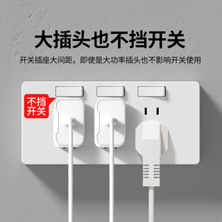 Puxi86型扩展式插座带开关墙面固定式延伸插座多功能免布线拓展插座 86型替换扩展【左右通用】白色