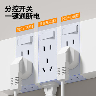 Puxi86型扩展式插座带开关墙面固定式延伸插座多功能免布线拓展插座 86型替换扩展【左右通用】白色