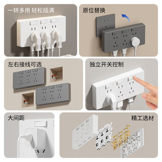 Puxi86型扩展式插座带开关墙面固定式延伸插座多功能免布线拓展插座 86型替换扩展【左右通用】白色