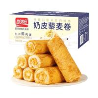 盼盼 奶皮藜麦卷 560g/箱 约12枚
