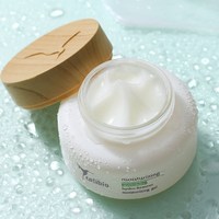 嘉莉比奥 牛油果水活酵醒保湿凝霜50g