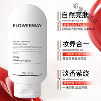 朵棠nicomama素颜霜全身体防晒隔离遮瑕三合一女防汗防水提亮不假白