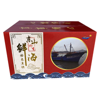 沈志雄东山岛澳角村海参新鲜海参刺参六排刺的海参小米粥年货年夜饭 30根1盒时要备注礼盒