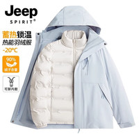 JEEP SPIRIT 吉普男士三合一冲锋衣