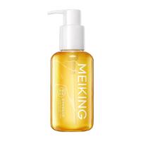 美康粉黛 橙净零感卸妆油