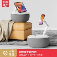 赛鲸 磁吸手机架支架平板支撑架懒人床上床边桌面追剧神器手机支架