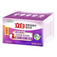 立白 新椰油精华增白皂 桂花幽香  232g