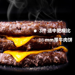 泰森 安格斯牛肉饼