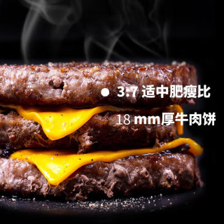 泰森 安格斯牛肉饼