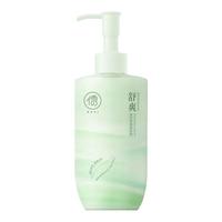  RUYI/儒意 深层清洁毛孔 卸妆油  250ml