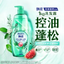 飘柔 长效守护控油蓬松洗发露清爽温和去屑洗发水持久留香家庭装
