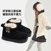 小米步 儿童加厚雪地靴保暖男女童短靴加厚加绒耐寒长绒棉靴