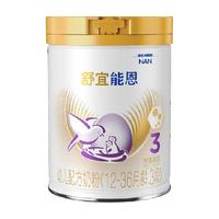 Nestlé 雀巢 舒宜能恩系列 幼儿奶粉 国产版 3段 900g