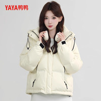 鸭鸭（YAYA）羽绒服女士短款2025年冬季连帽时尚加厚面包服保暖鸭绒外套 黑色 S /155