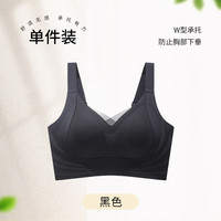 都市丽人 COSMO LADY女士内衣女聚拢防下垂防外扩收副乳文胸运动内衣小胸聚拢25年 女士内衣聚拢防下垂文胸罩-黑色 M (90-100斤)