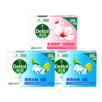 Dettol 滴露 健康香皂 滋润倍护