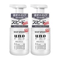 UNO 吾诺 男士劲致净颜泡沫