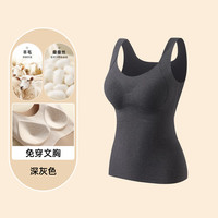 COSMO LADY/都市丽人 加绒加厚 女士保暖背心 胸垫 2XL (135-150斤)