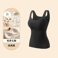 都市丽人 COSMO LADY保暖内衣女士保暖背心女无袖背心带胸垫修身打底内搭加绒加厚背心 性感黑【含绵羊毛】免穿文胸女士保暖背心 XL (120-135斤)