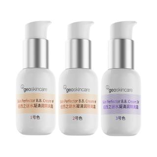 纽西之谜 水凝清润隔离霜