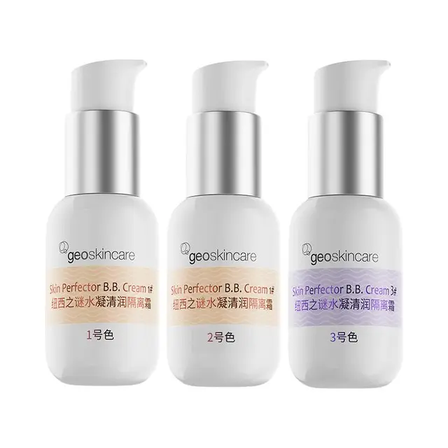 geoskincare 纽西之谜 水凝清润隔离霜
